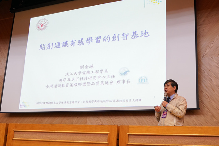 劉金源教授精闢的演說受益良多圖片
